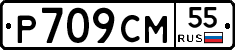 %D0%A0709%D0%A1%D0%9C55
