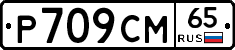 %D0%A0709%D0%A1%D0%9C65