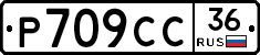 %D0%A0709%D0%A1%D0%A136