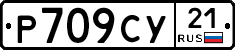 %D0%A0709%D0%A1%D0%A321