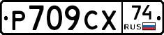%D0%A0709%D0%A1%D0%A574