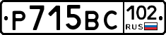 %D0%A0715%D0%92%D0%A1102