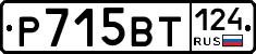 %D0%A0715%D0%92%D0%A2124