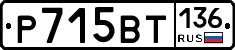 %D0%A0715%D0%92%D0%A2136
