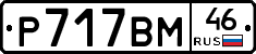 %D0%A0717%D0%92%D0%9C46