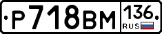 %D0%A0718%D0%92%D0%9C136