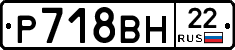 %D0%A0718%D0%92%D0%9D22