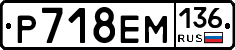%D0%A0718%D0%95%D0%9C136