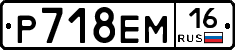 %D0%A0718%D0%95%D0%9C16