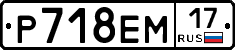 %D0%A0718%D0%95%D0%9C17