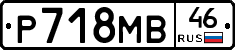 %D0%A0718%D0%9C%D0%9246