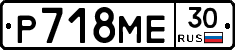 %D0%A0718%D0%9C%D0%9530