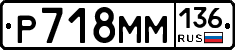 %D0%A0718%D0%9C%D0%9C136