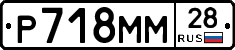%D0%A0718%D0%9C%D0%9C28