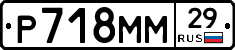 %D0%A0718%D0%9C%D0%9C29