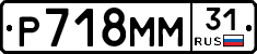 %D0%A0718%D0%9C%D0%9C31