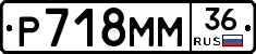 %D0%A0718%D0%9C%D0%9C36