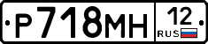 %D0%A0718%D0%9C%D0%9D12