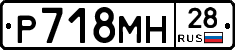 %D0%A0718%D0%9C%D0%9D28