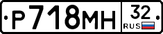 %D0%A0718%D0%9C%D0%9D32