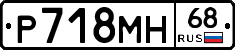 %D0%A0718%D0%9C%D0%9D68