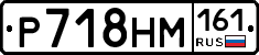 %D0%A0718%D0%9D%D0%9C161