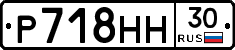 %D0%A0718%D0%9D%D0%9D30