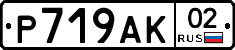 %D0%A0719%D0%90%D0%9A02