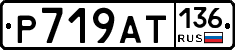 %D0%A0719%D0%90%D0%A2136