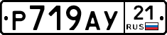 %D0%A0719%D0%90%D0%A321
