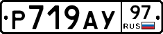 %D0%A0719%D0%90%D0%A397
