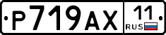 %D0%A0719%D0%90%D0%A511