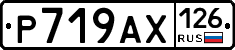 %D0%A0719%D0%90%D0%A5126