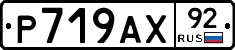 %D0%A0719%D0%90%D0%A592