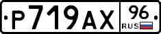 %D0%A0719%D0%90%D0%A596