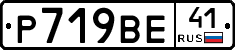%D0%A0719%D0%92%D0%9541