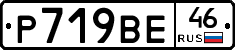 %D0%A0719%D0%92%D0%9546