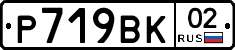 %D0%A0719%D0%92%D0%9A02