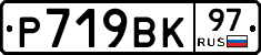 %D0%A0719%D0%92%D0%9A97