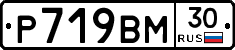 %D0%A0719%D0%92%D0%9C30
