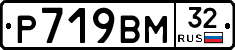%D0%A0719%D0%92%D0%9C32