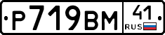 %D0%A0719%D0%92%D0%9C41