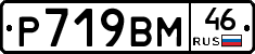 %D0%A0719%D0%92%D0%9C46