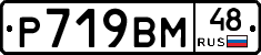 %D0%A0719%D0%92%D0%9C48