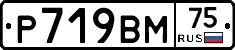 %D0%A0719%D0%92%D0%9C75