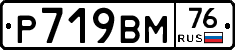 %D0%A0719%D0%92%D0%9C76