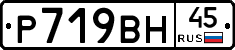 %D0%A0719%D0%92%D0%9D45