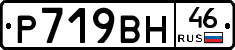 %D0%A0719%D0%92%D0%9D46