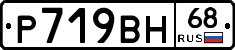 %D0%A0719%D0%92%D0%9D68