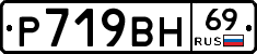 %D0%A0719%D0%92%D0%9D69